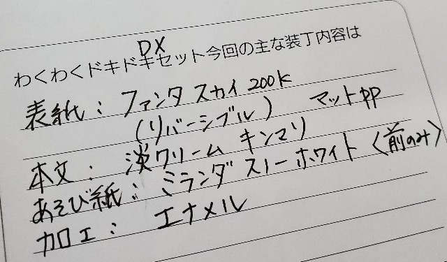 f:id:kashimamama:20210414000623j:image