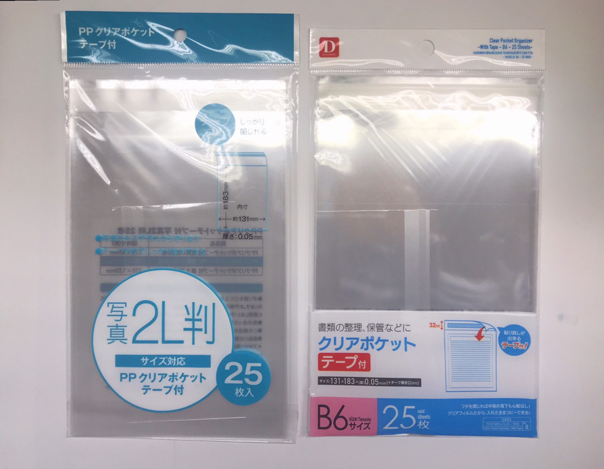 f:id:kashimoto6011:20210323151247p:plain