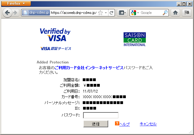 f:id:kashimy:20110715105637p:image:w470 f:id:kashimy:20110715105637p:image:w470