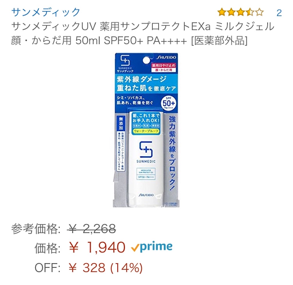 f:id:kashiope:20180630200846j:image f:id:kashiope:20180630200846j:image