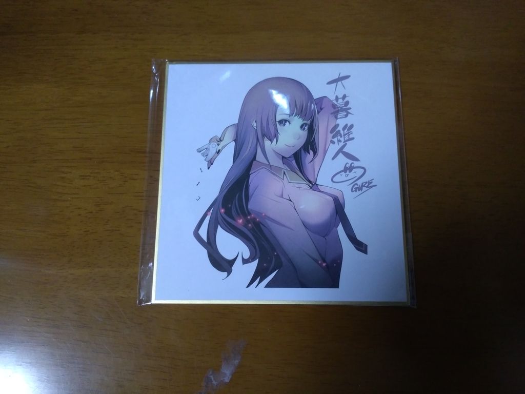 化物語 3巻特装版 7net限定特典付き 開封記事 カシオリの漫画 ゲーム雑記