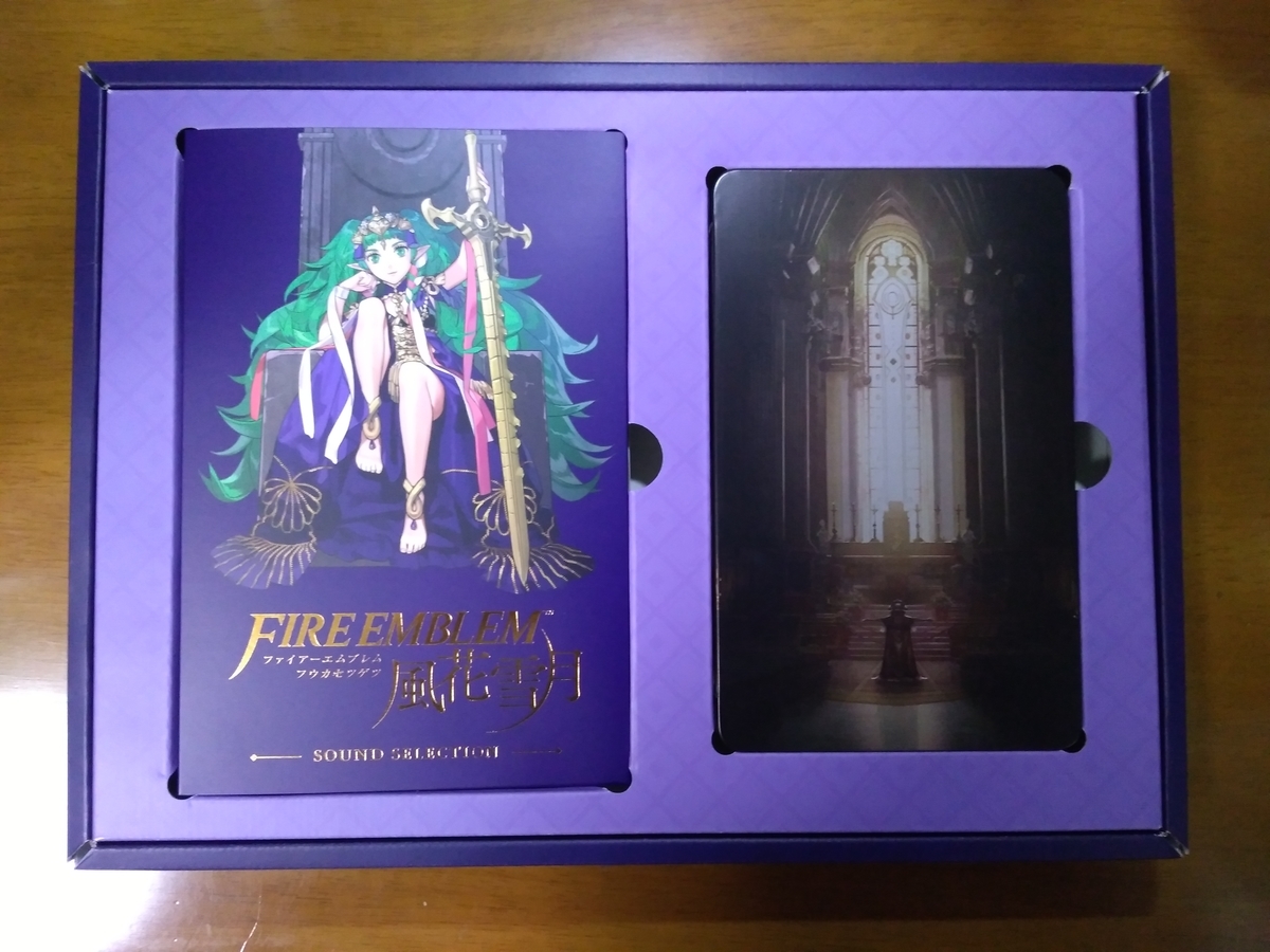ファイアーエムブレム 風花雪月』特装版 フォドラコレクション開封記事