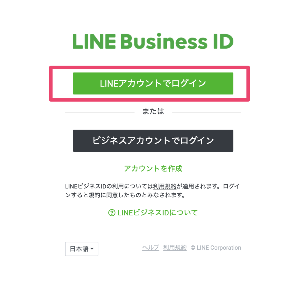 f:id:kashiwaguma-hiro:20191213222611p:plain f:id:kashiwaguma-hiro:20191213222611p:plain
