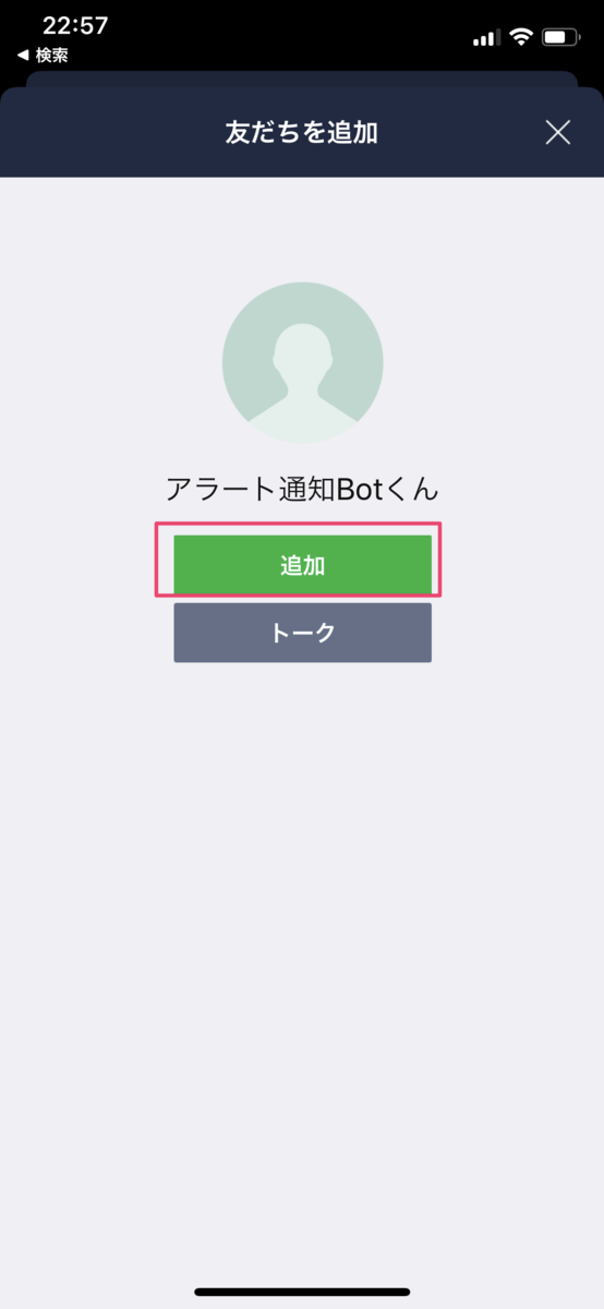 f:id:kashiwaguma-hiro:20191213230050p:plain