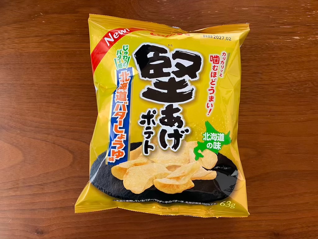 f:id:kashiwai_hino:20260905230257j:image