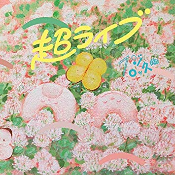 f:id:kashiwajun:20200115012954j:plain f:id:kashiwajun:20200115012954j:plain