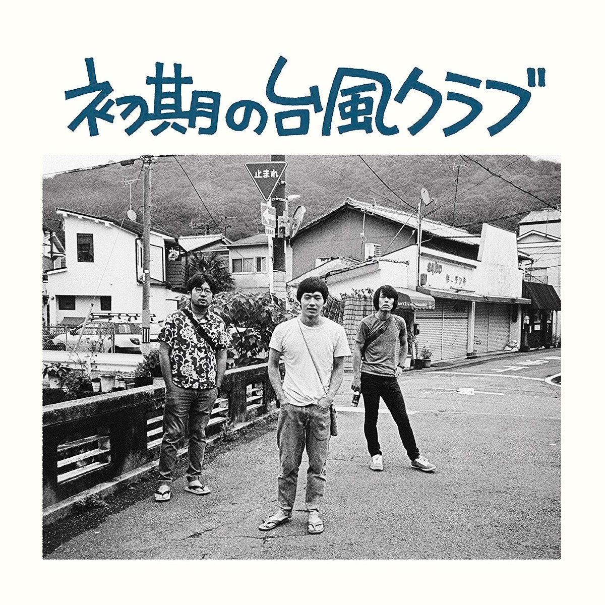 f:id:kashiwajun:20200115013005j:plain f:id:kashiwajun:20200115013005j:plain