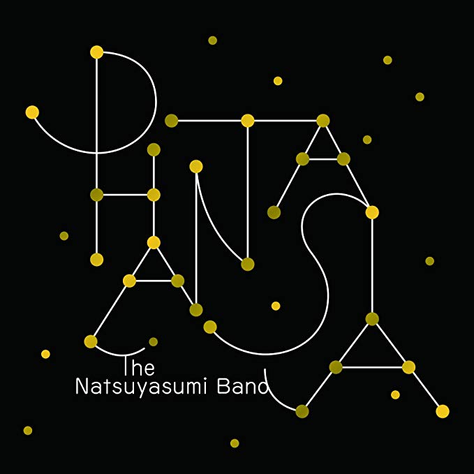 f:id:kashiwajun:20200115013223j:plain f:id:kashiwajun:20200115013223j:plain