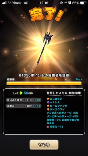 f:id:kashizu:20200901153024j:image