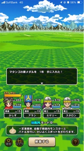 f:id:kashizu:20240531224154j:image
