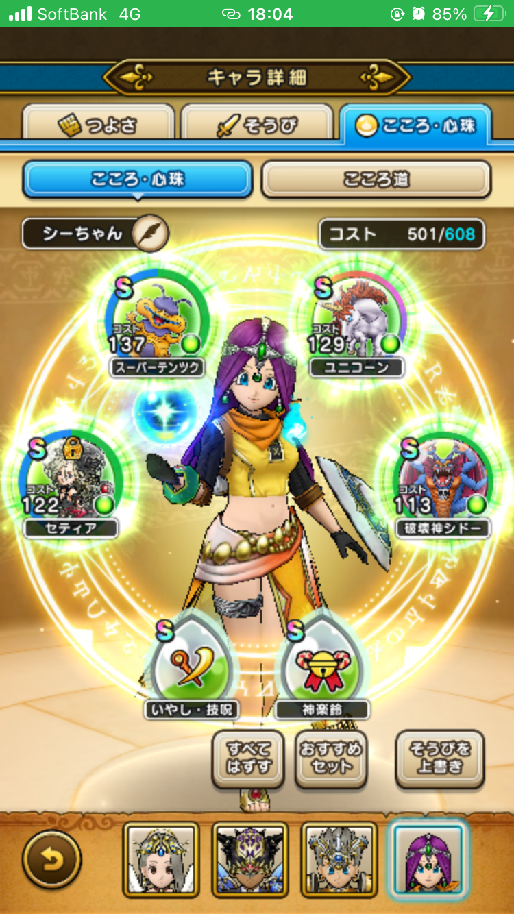 f:id:kashizu:20240729180551p:image