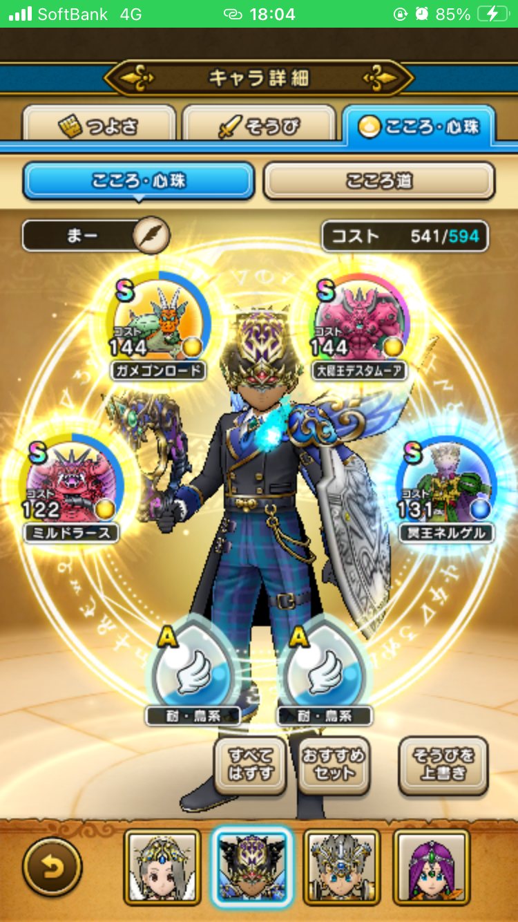 f:id:kashizu:20240729180601p:image