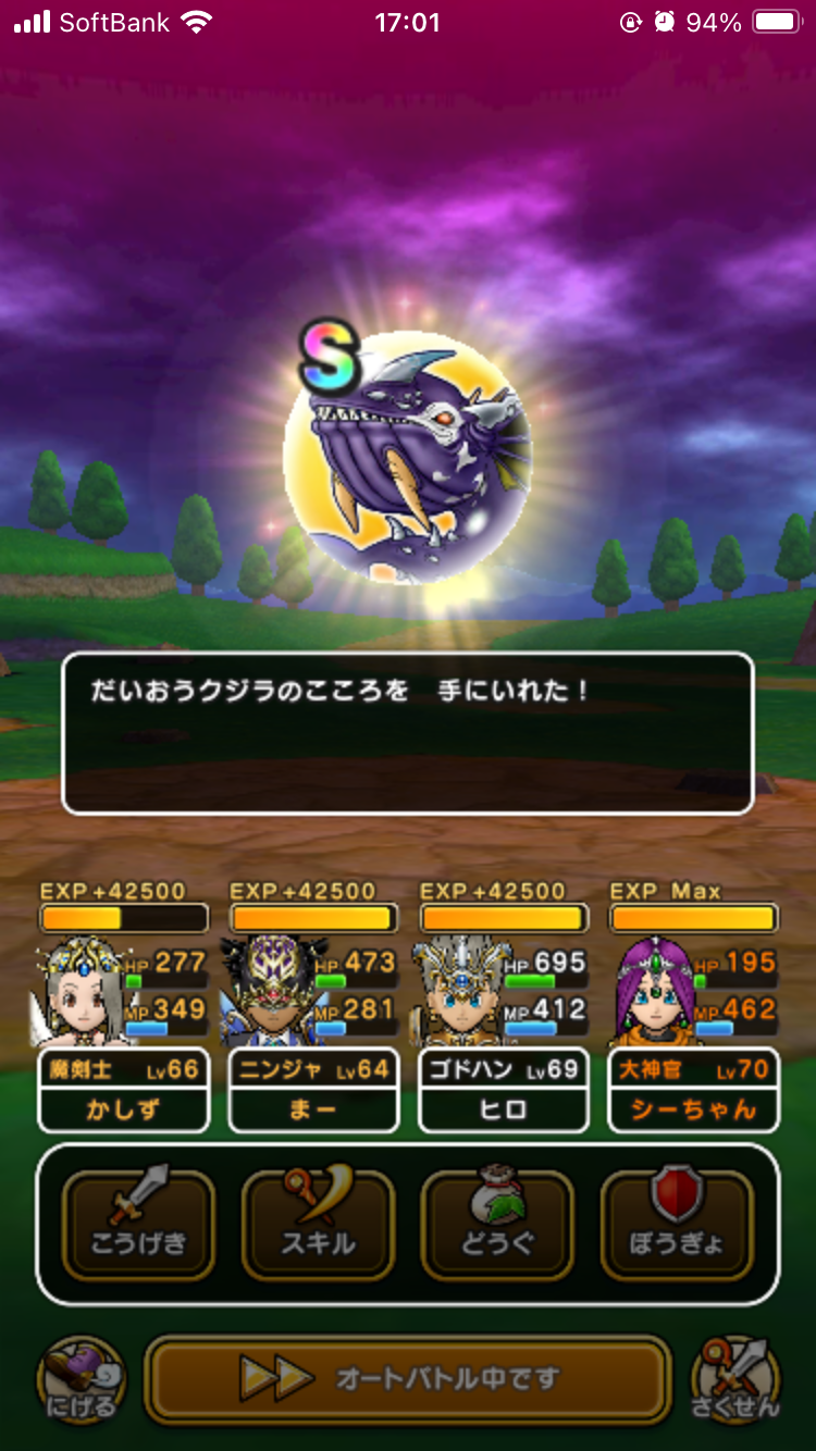 f:id:kashizu:20240729180610p:image
