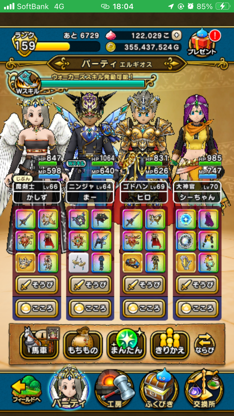 f:id:kashizu:20240729180632p:image