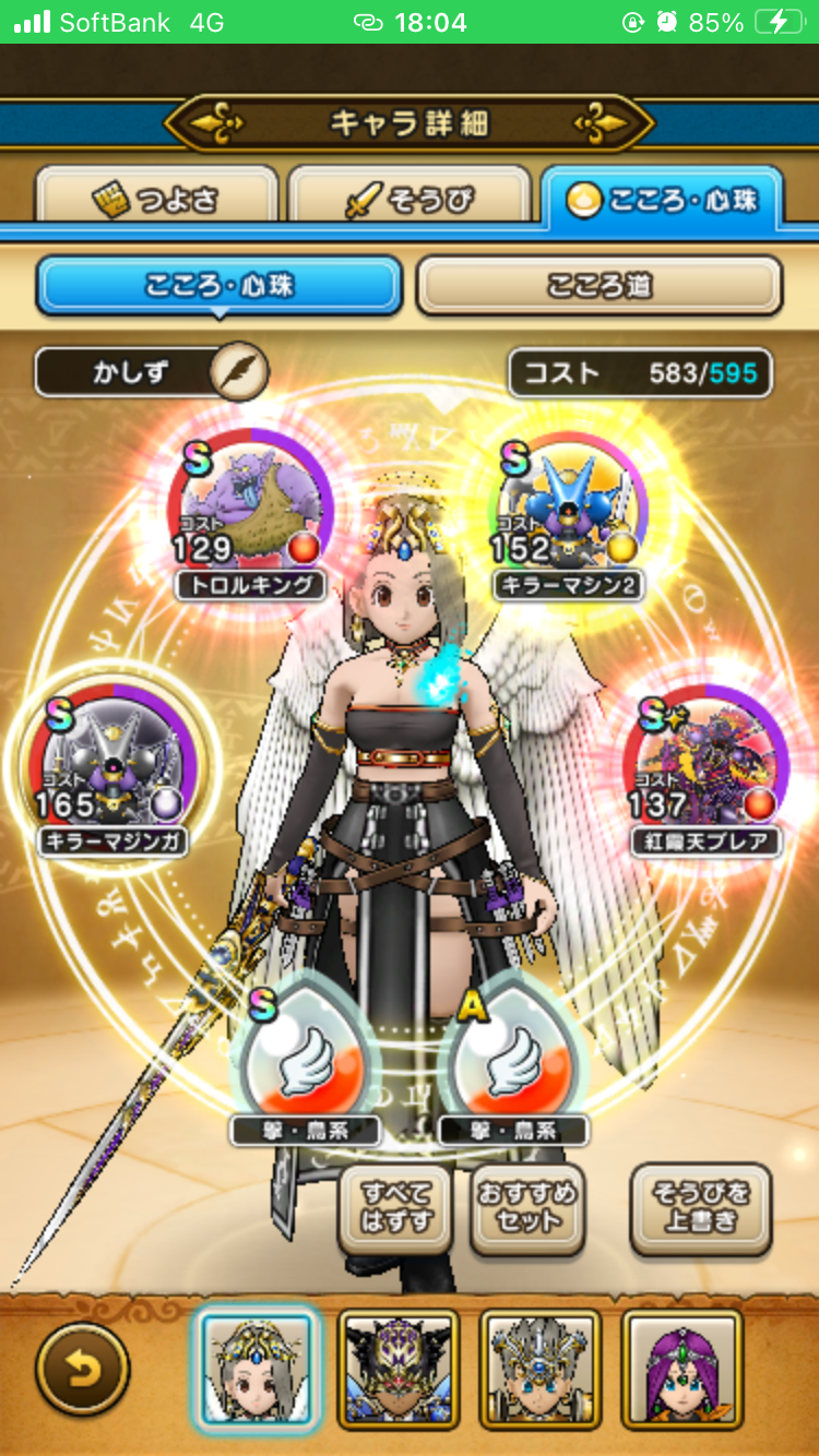 f:id:kashizu:20240729180641p:image