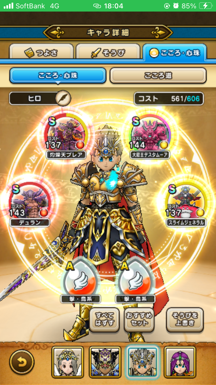 f:id:kashizu:20240729180651p:image