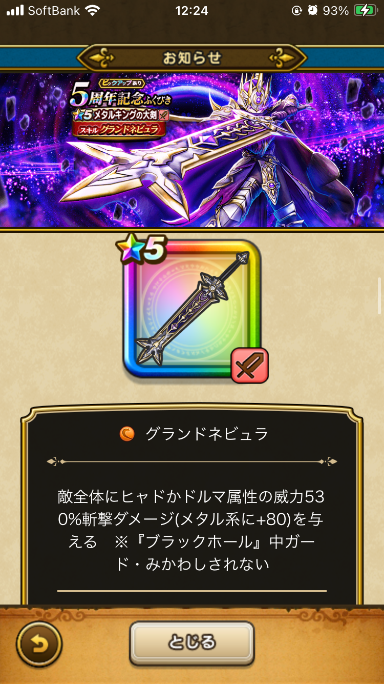 f:id:kashizu:20240914122455p:image