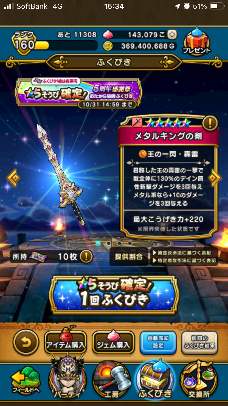 f:id:kashizu:20240917174737p:image
