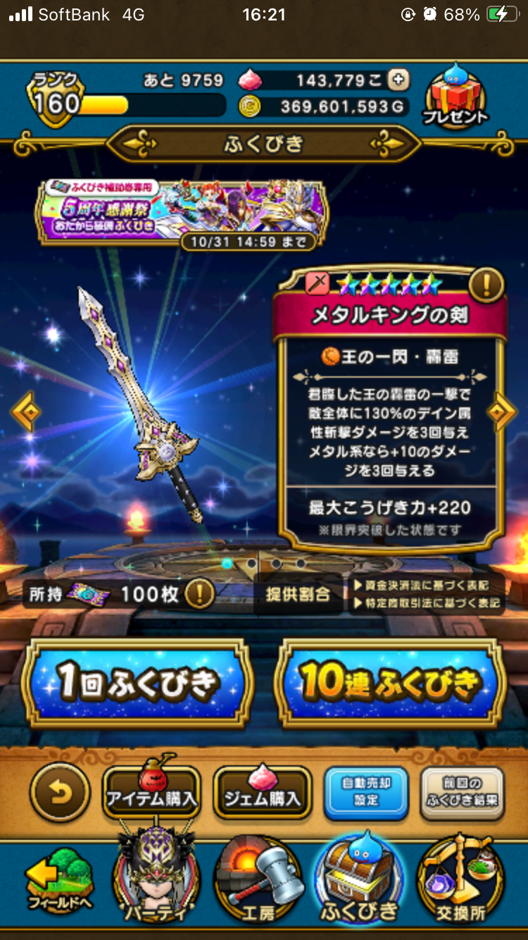 f:id:kashizu:20240917174801p:image