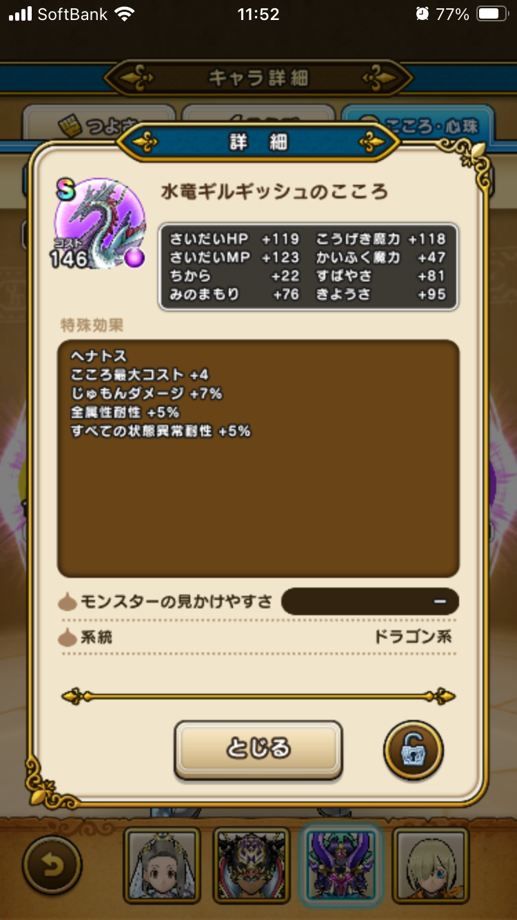 f:id:kashizu:20240924104502p:image