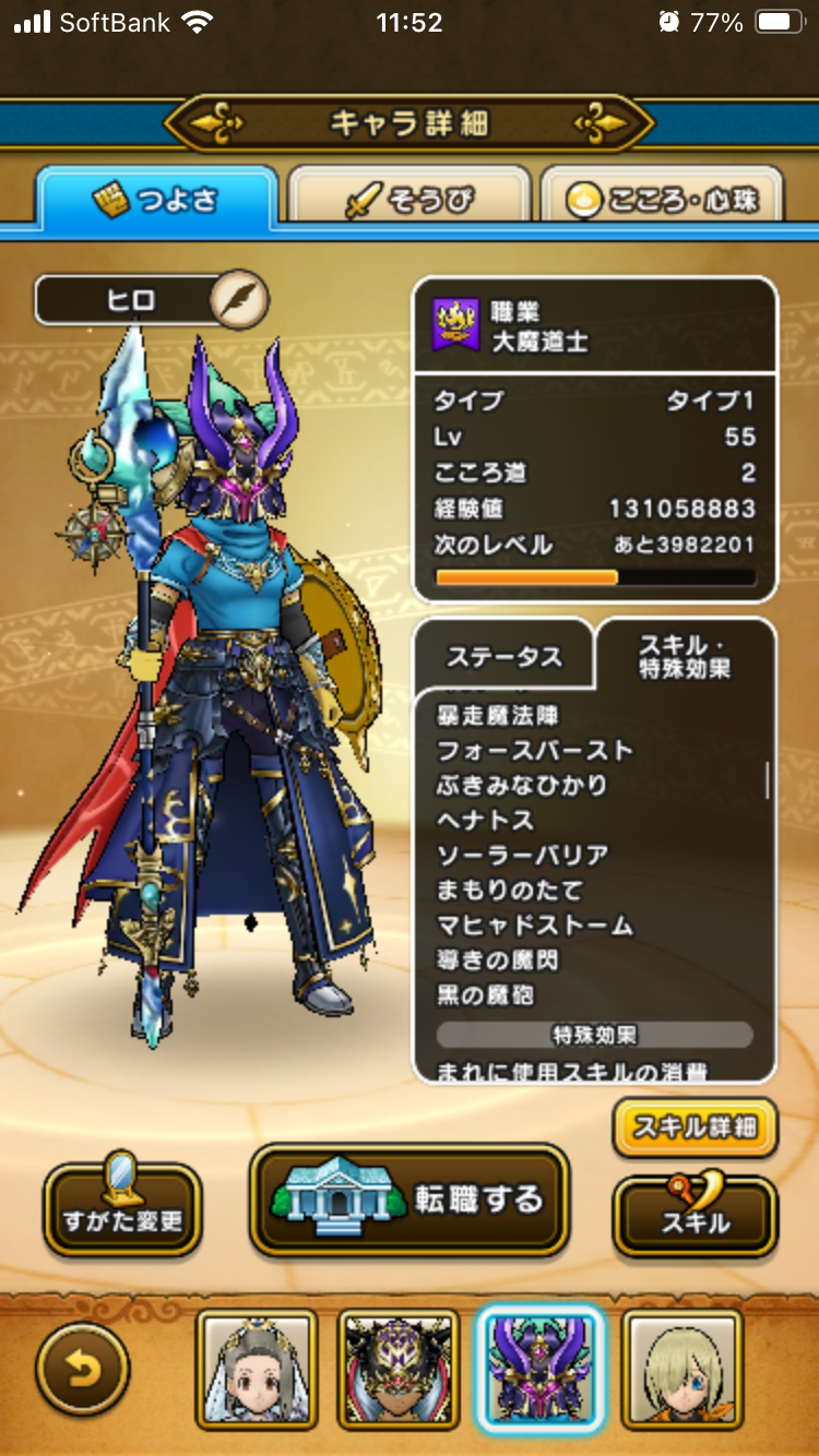 f:id:kashizu:20240924104511p:image