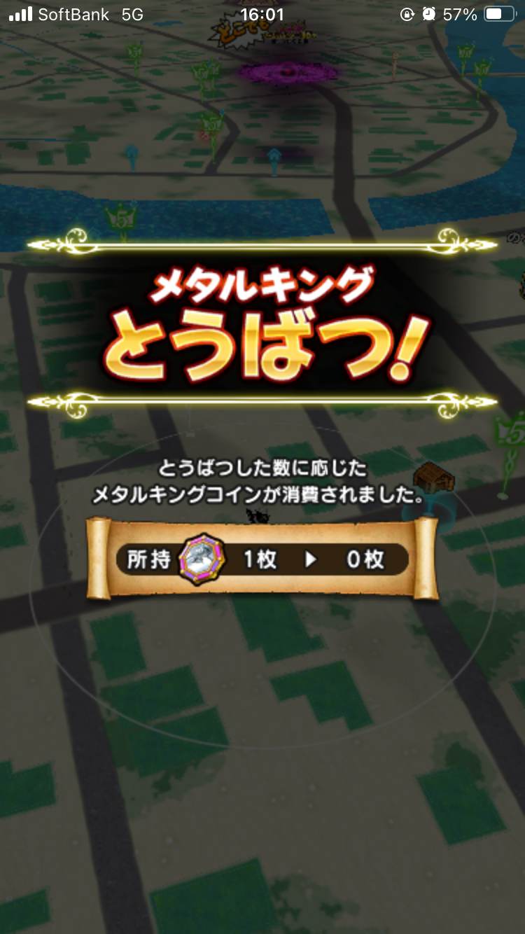 ﾄﾞﾗｸｴｳｫｰｸ】天地雷鳴士レベラゲ - かしずのDQW無課金ブログ