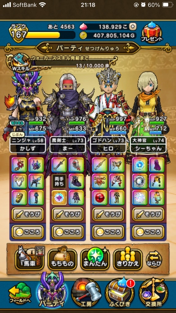 f:id:kashizu:20241125212114j:image
