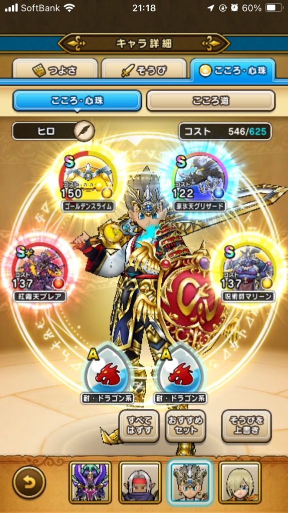 f:id:kashizu:20241125212117j:image
