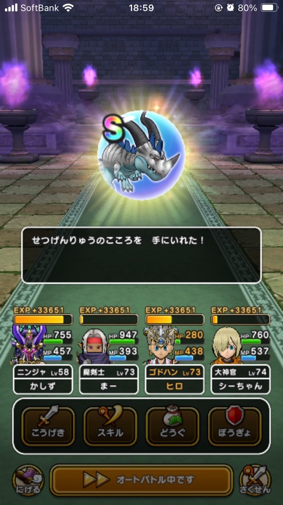 f:id:kashizu:20241125212125j:image