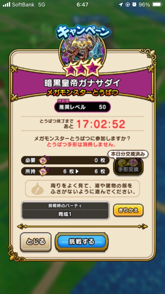 f:id:kashizu:20241227112603j:image