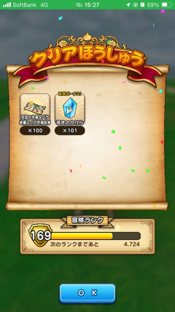 f:id:kashizu:20241227112607j:image