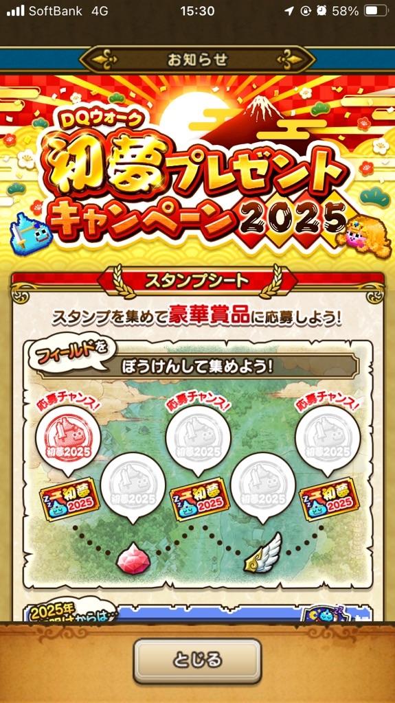 f:id:kashizu:20241227112611j:image