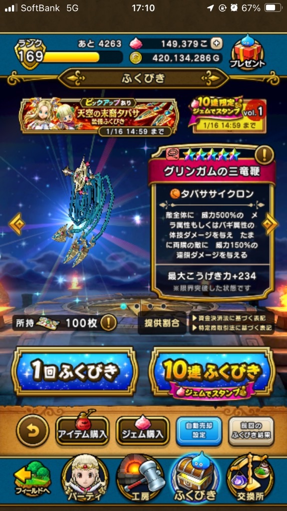 f:id:kashizu:20241227112622j:image
