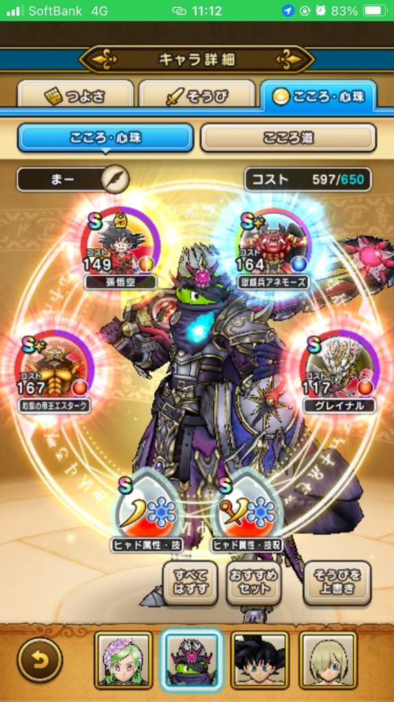 f:id:kashizu:20251120114417j:image