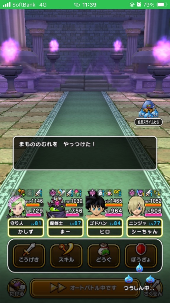 f:id:kashizu:20251120114429j:image