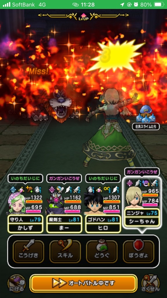 f:id:kashizu:20251120114433j:image