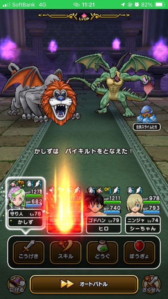 f:id:kashizu:20251120114451j:image