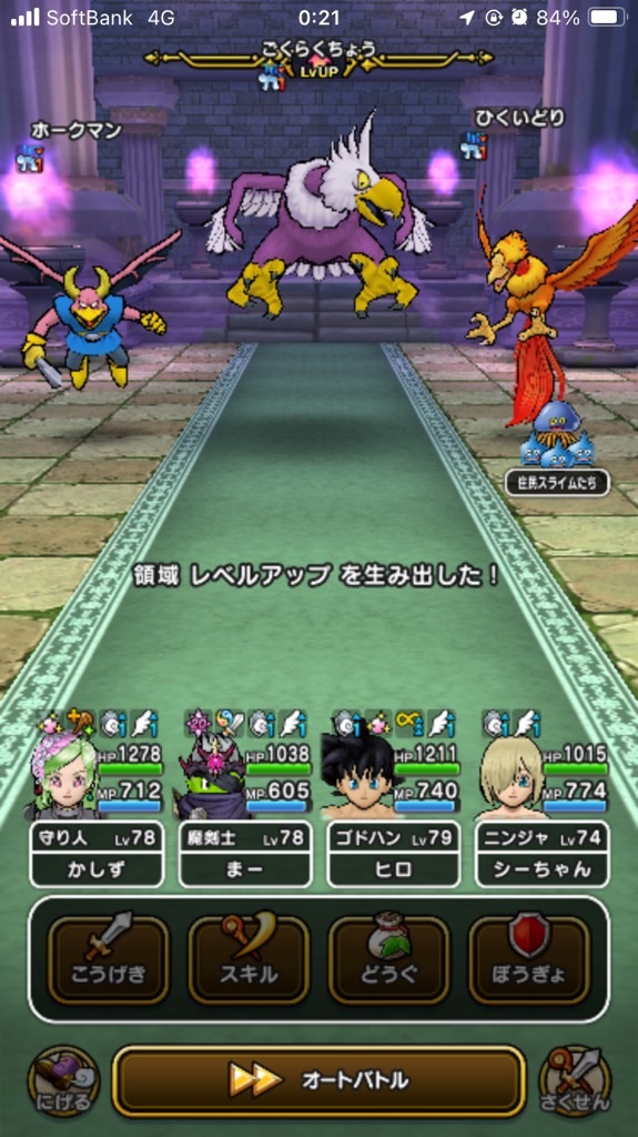 f:id:kashizu:20251120114455j:image