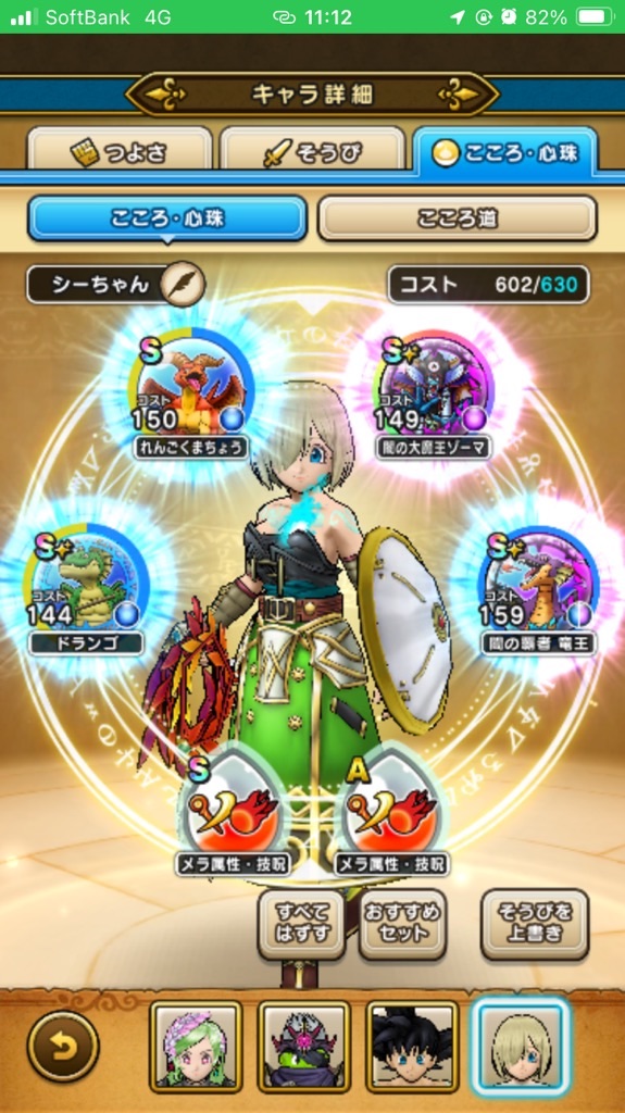 f:id:kashizu:20251120114509j:image