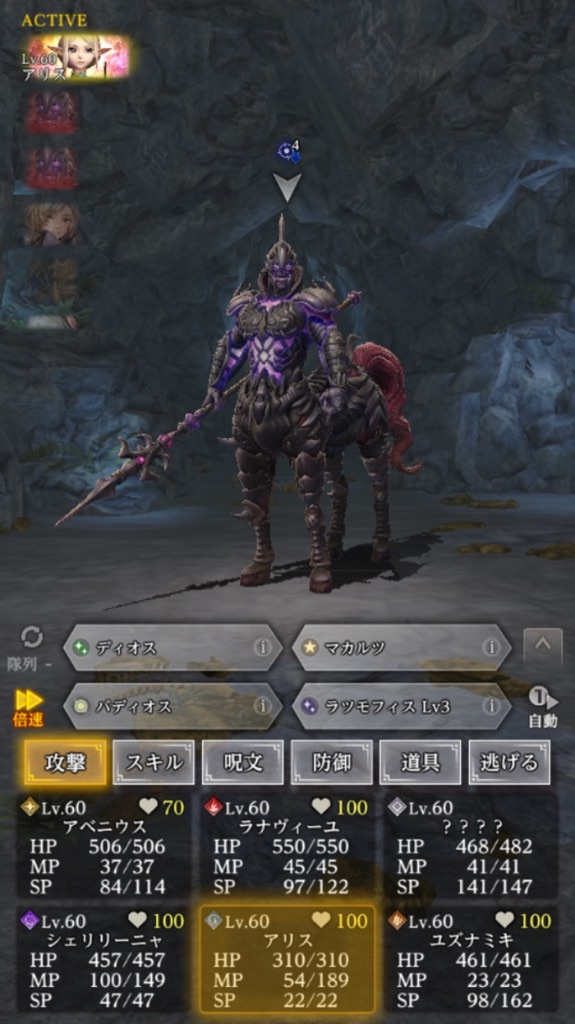 ｳｨｽﾞﾀﾞﾌﾈ】銅等級試験 - かしずのDQW無課金ブログ