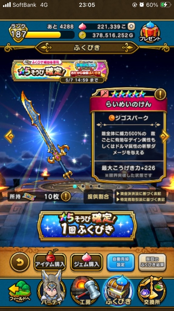 f:id:kashizu:20260404182023j:image