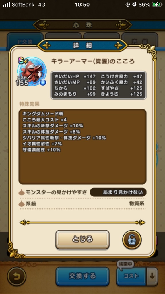 f:id:kashizu:20260404182027j:image