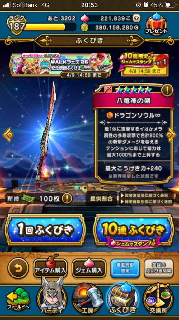 f:id:kashizu:20260404182031j:image