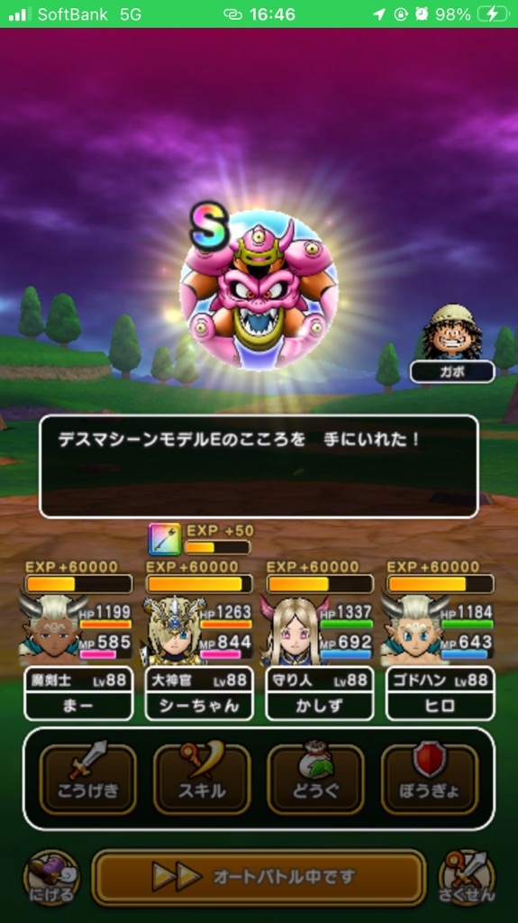 f:id:kashizu:20260406195531j:image