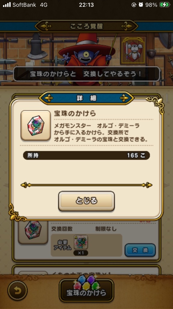 f:id:kashizu:20260413221446j:image