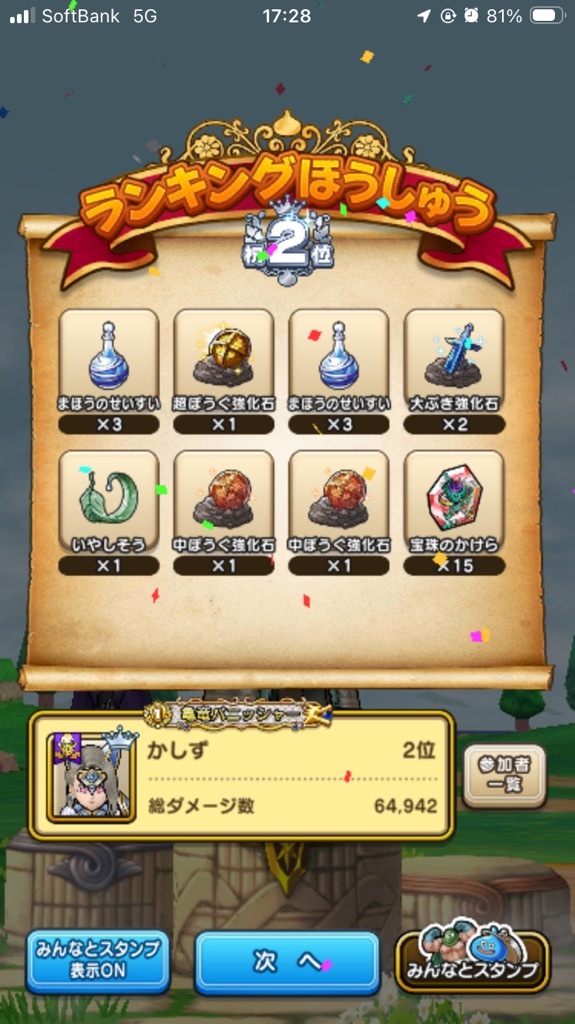 f:id:kashizu:20260413221449j:image