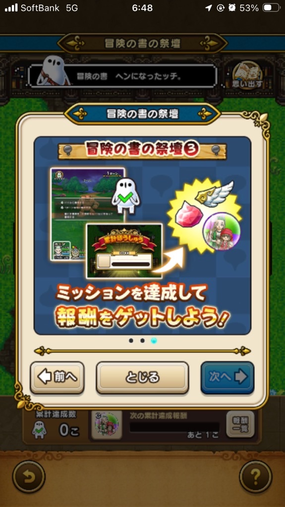 f:id:kashizu:20260626163141j:image