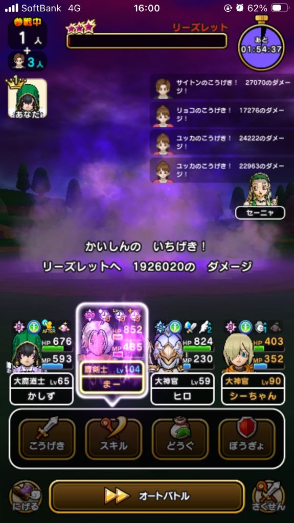 f:id:kashizu:20260626163154j:image