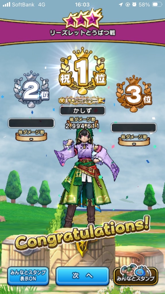 f:id:kashizu:20260626163157j:image