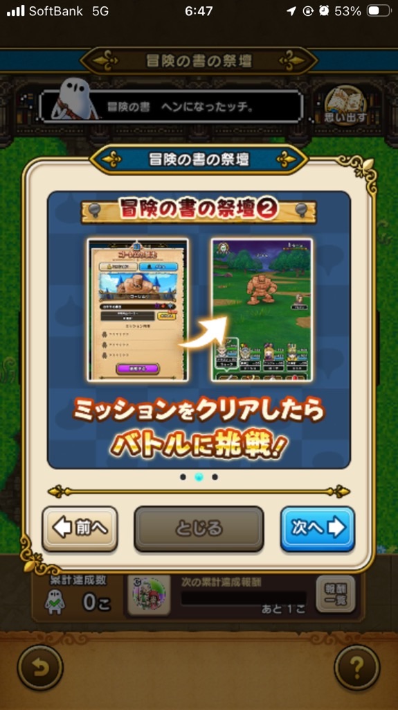 f:id:kashizu:20260626163201j:image